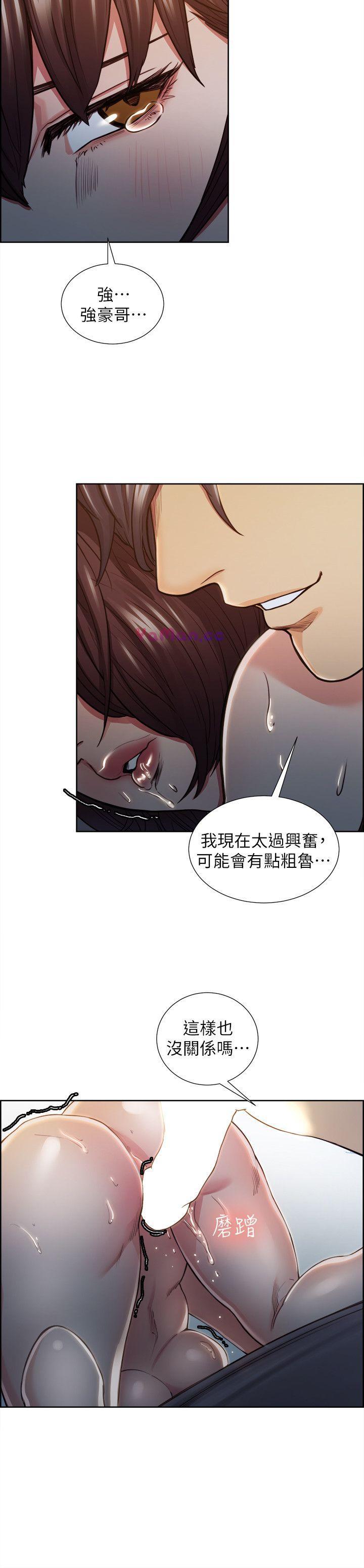 [韩国漫画] 夺爱的滋味 调教,巨乳大奶,熟女人妻#[24P]-21