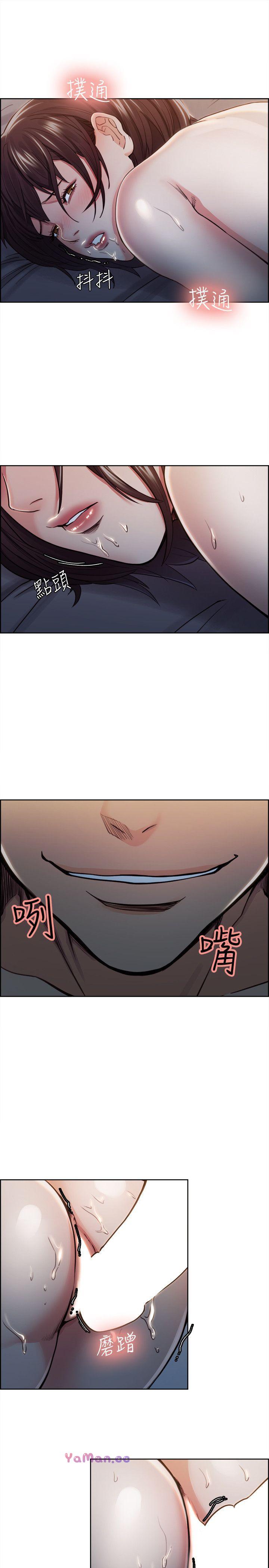 [韩国漫画] 夺爱的滋味 调教,巨乳大奶,熟女人妻#[24P]-22