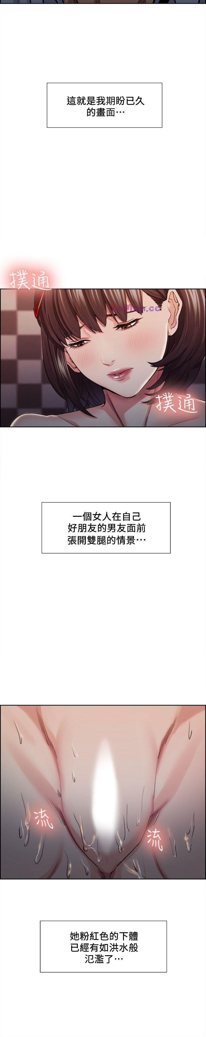 [韩国漫画] 夺爱的滋味 调教,巨乳大奶,熟女人妻#[24P]-4