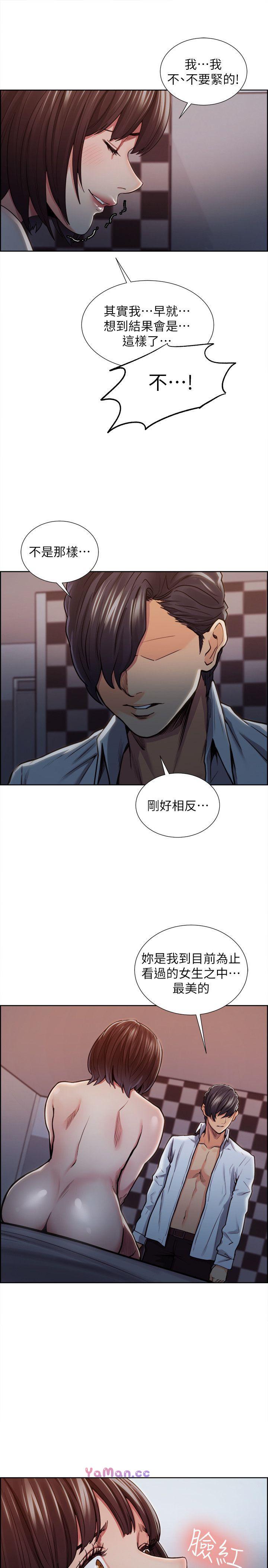 [韩国漫画] 夺爱的滋味 调教,巨乳大奶,熟女人妻#[24P]-7