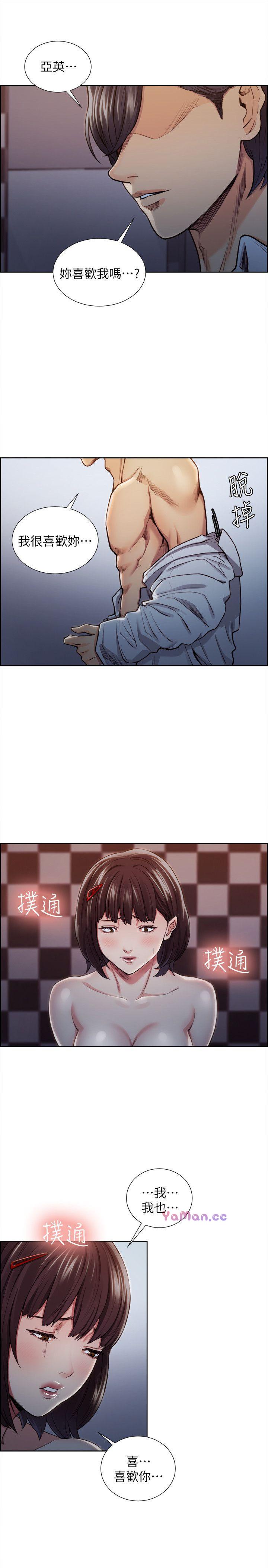 [韩国漫画] 夺爱的滋味 调教,巨乳大奶,熟女人妻#[24P]-9