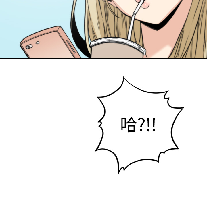 [韩国漫画] 色花穴 奇幻,巨乳大奶#[116P]-10