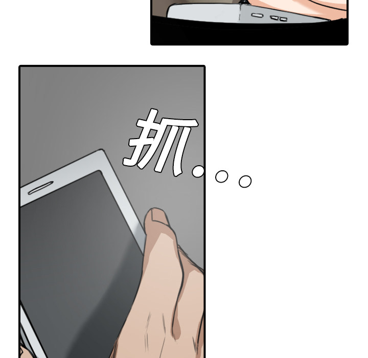 [韩国漫画] 色花穴 奇幻,巨乳大奶#[116P]-100