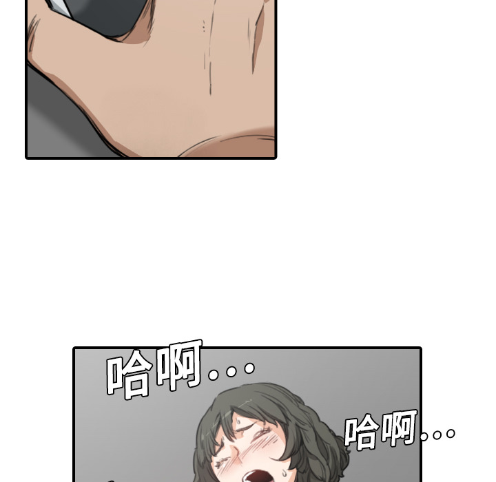 [韩国漫画] 色花穴 奇幻,巨乳大奶#[116P]-101