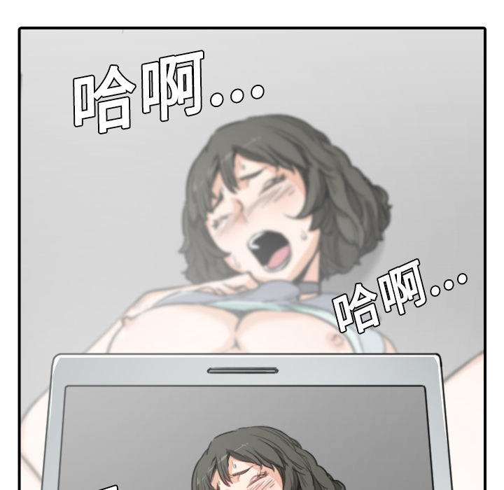 [韩国漫画] 色花穴 奇幻,巨乳大奶#[116P]-103