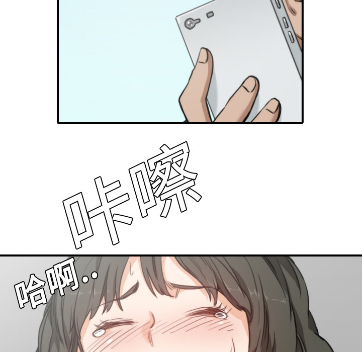 [韩国漫画] 色花穴 奇幻,巨乳大奶#[116P]-111