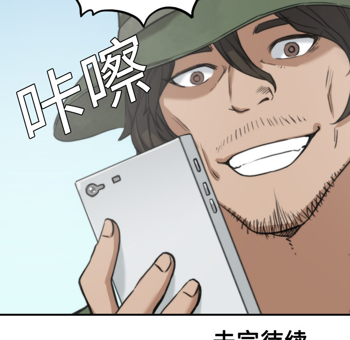 [韩国漫画] 色花穴 奇幻,巨乳大奶#[116P]-113