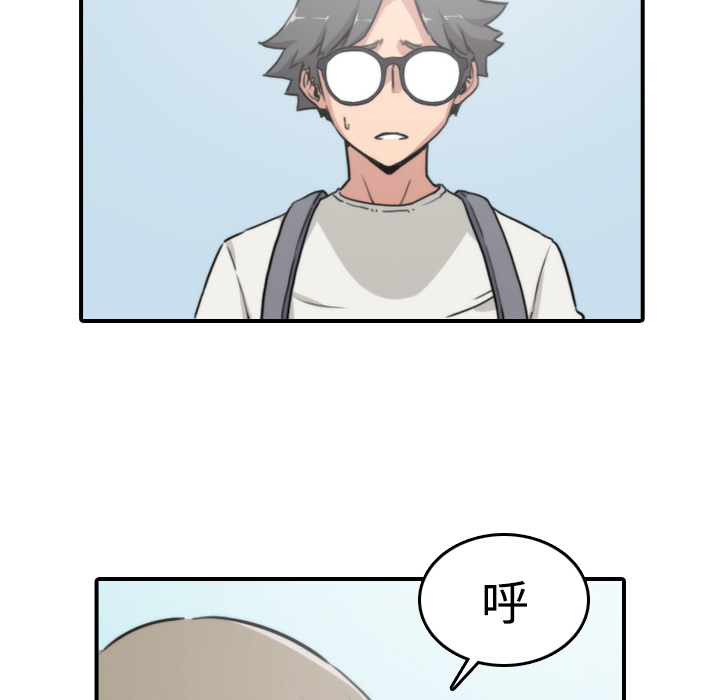 [韩国漫画] 色花穴 奇幻,巨乳大奶#[116P]-24