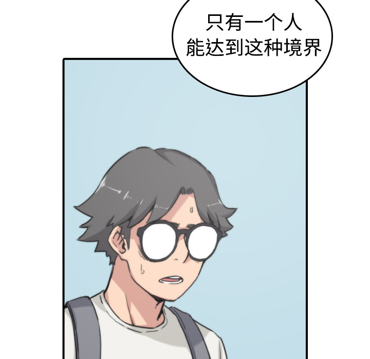 [韩国漫画] 色花穴 奇幻,巨乳大奶#[116P]-38