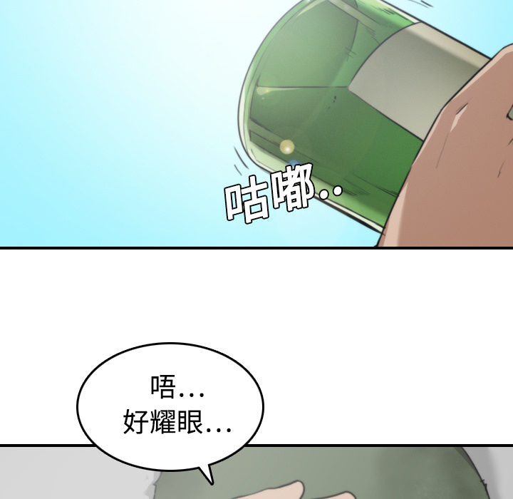 [韩国漫画] 色花穴 奇幻,巨乳大奶#[116P]-40