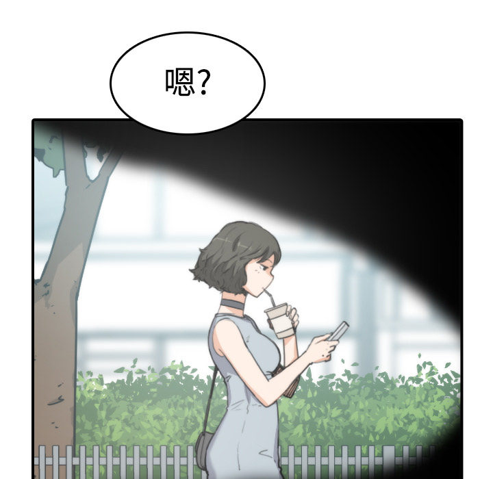 [韩国漫画] 色花穴 奇幻,巨乳大奶#[116P]-42