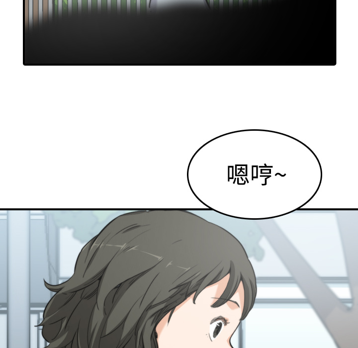 [韩国漫画] 色花穴 奇幻,巨乳大奶#[116P]-43