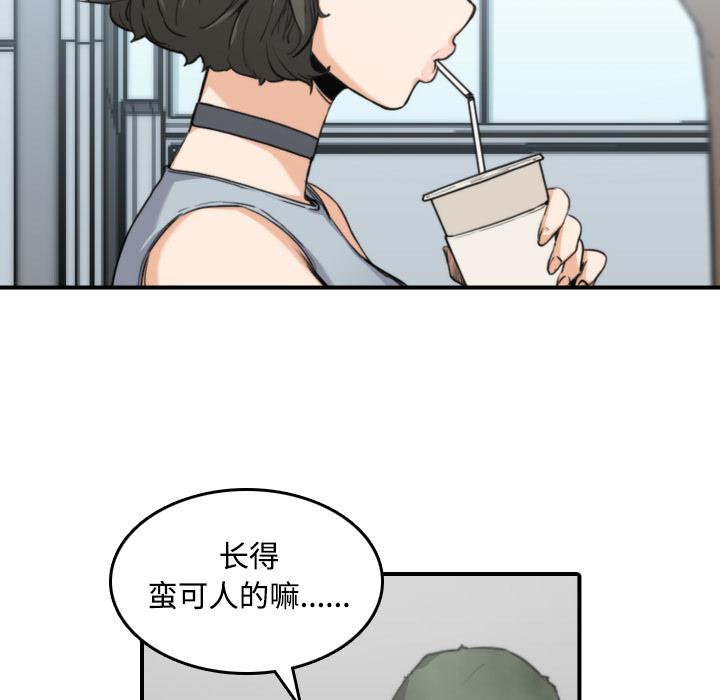 [韩国漫画] 色花穴 奇幻,巨乳大奶#[116P]-44