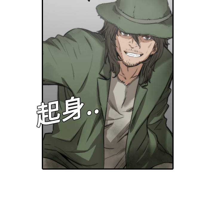 [韩国漫画] 色花穴 奇幻,巨乳大奶#[116P]-45