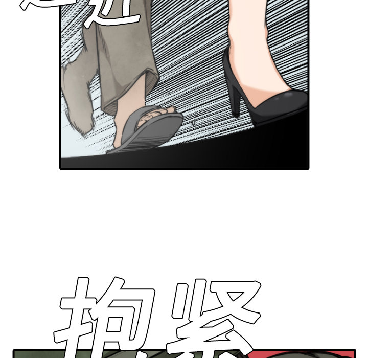 [韩国漫画] 色花穴 奇幻,巨乳大奶#[116P]-51