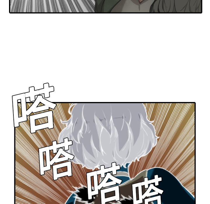 [韩国漫画] 色花穴 奇幻,巨乳大奶#[116P]-55