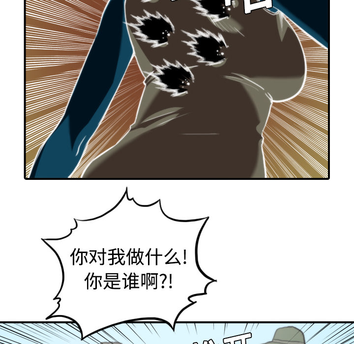 [韩国漫画] 色花穴 奇幻,巨乳大奶#[116P]-56