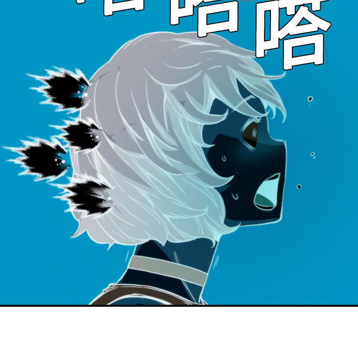 [韩国漫画] 色花穴 奇幻,巨乳大奶#[116P]-60