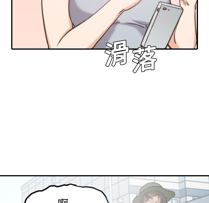 [韩国漫画] 色花穴 奇幻,巨乳大奶#[116P]-62