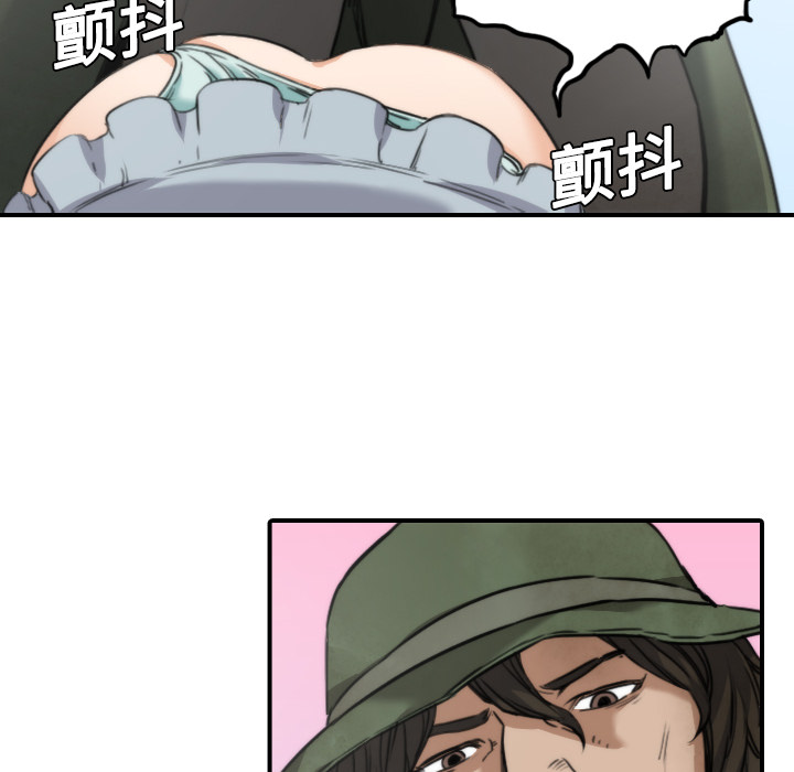 [韩国漫画] 色花穴 奇幻,巨乳大奶#[116P]-66