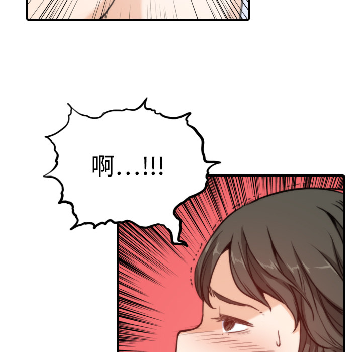 [韩国漫画] 色花穴 奇幻,巨乳大奶#[116P]-69