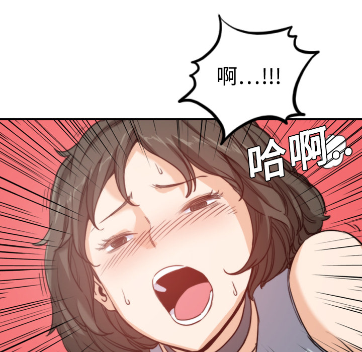 [韩国漫画] 色花穴 奇幻,巨乳大奶#[116P]-72