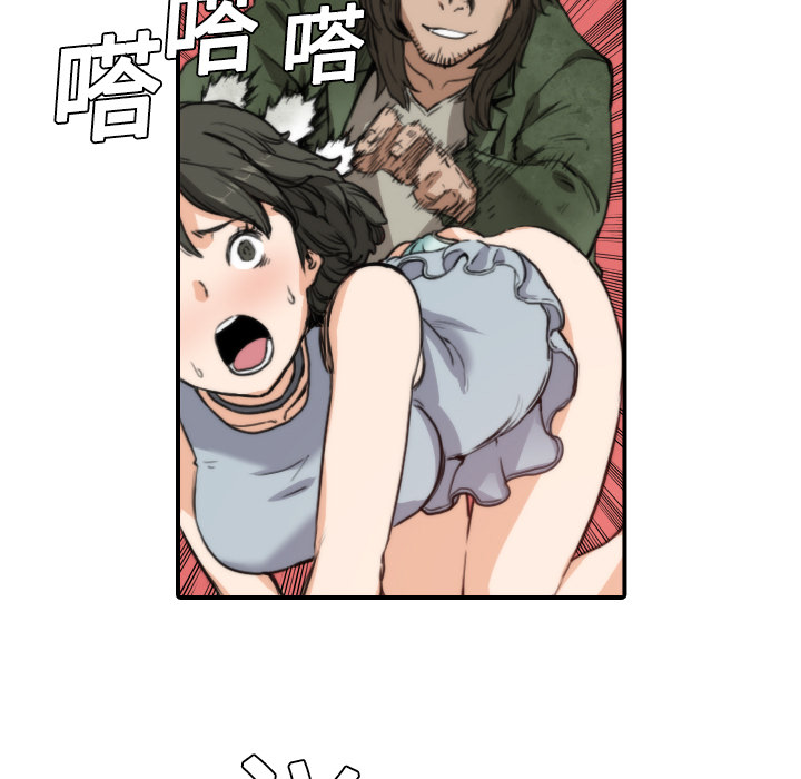 [韩国漫画] 色花穴 奇幻,巨乳大奶#[116P]-75