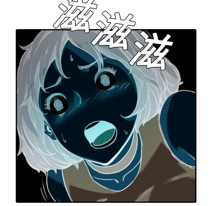 [韩国漫画] 色花穴 奇幻,巨乳大奶#[116P]-76