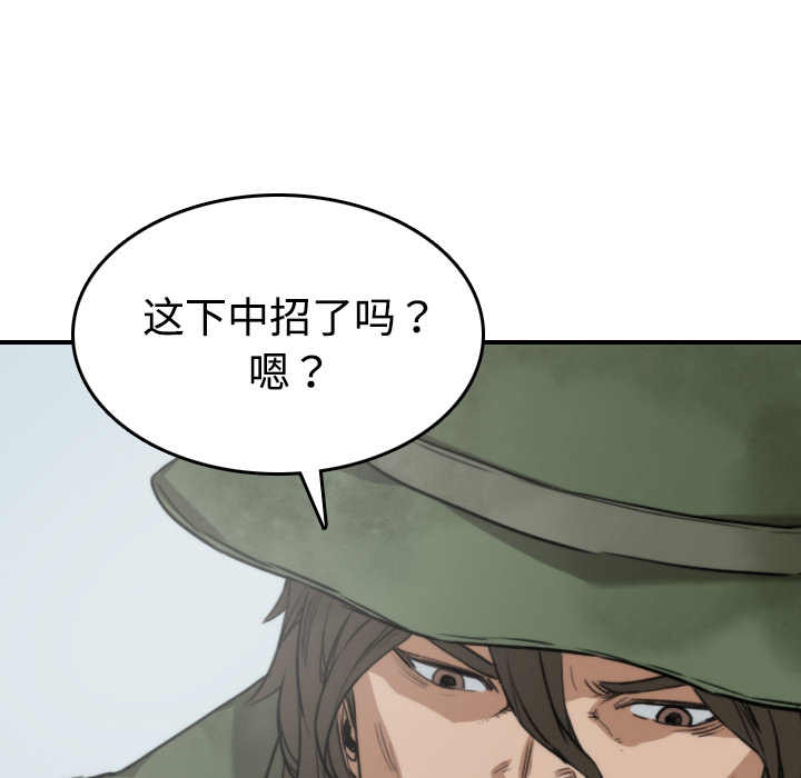 [韩国漫画] 色花穴 奇幻,巨乳大奶#[116P]-77