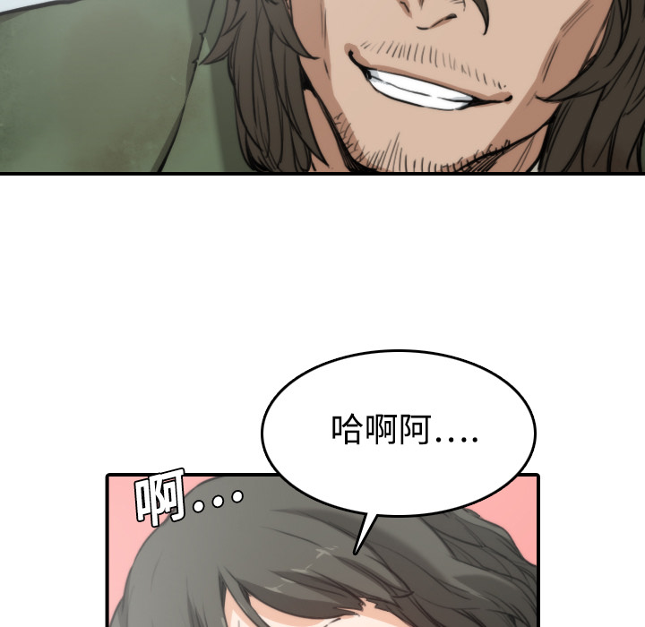 [韩国漫画] 色花穴 奇幻,巨乳大奶#[116P]-78