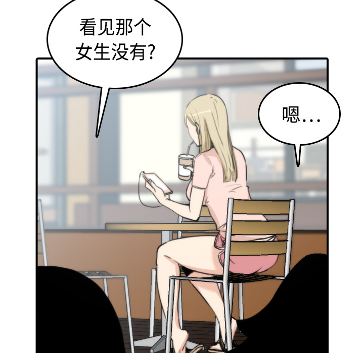 [韩国漫画] 色花穴 奇幻,巨乳大奶#[116P]-8
