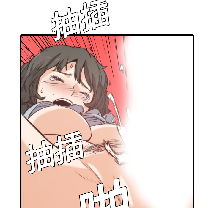 [韩国漫画] 色花穴 奇幻,巨乳大奶#[116P]-96