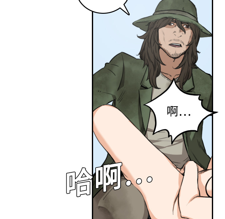 [韩国漫画] 色花穴 奇幻,巨乳大奶#[116P]-99