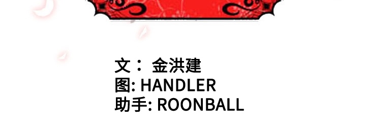 [韩国漫画] 色花穴 奇幻,巨乳大奶#[107P]-107