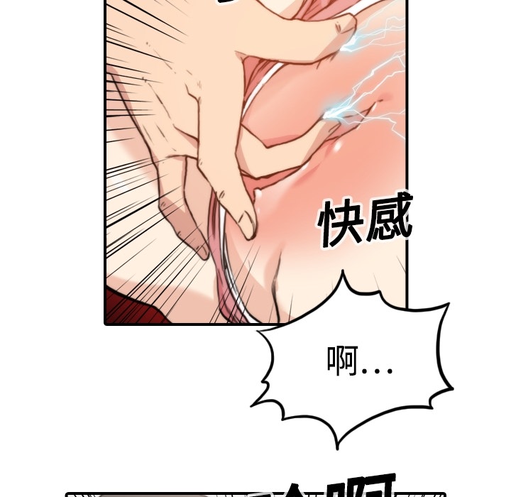 [韩国漫画] 色花穴 奇幻,巨乳大奶#[107P]-30