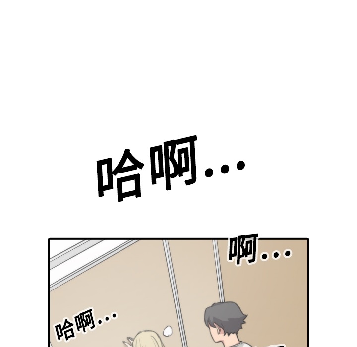 [韩国漫画] 色花穴 奇幻,巨乳大奶#[107P]-5