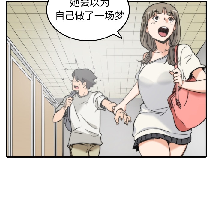 [韩国漫画] 色花穴 奇幻,巨乳大奶#[107P]-58