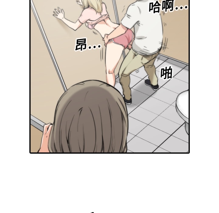 [韩国漫画] 色花穴 奇幻,巨乳大奶#[107P]-6