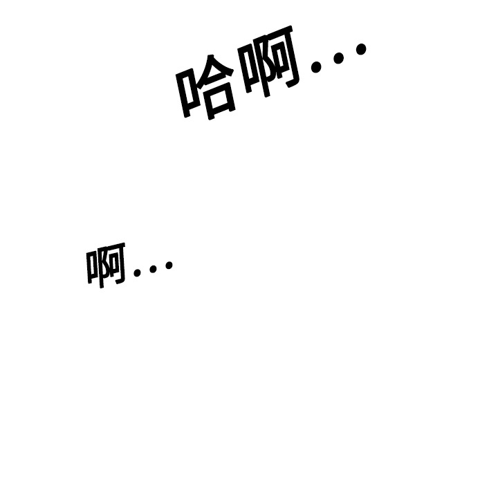[韩国漫画] 色花穴 奇幻,巨乳大奶#[107P]-65