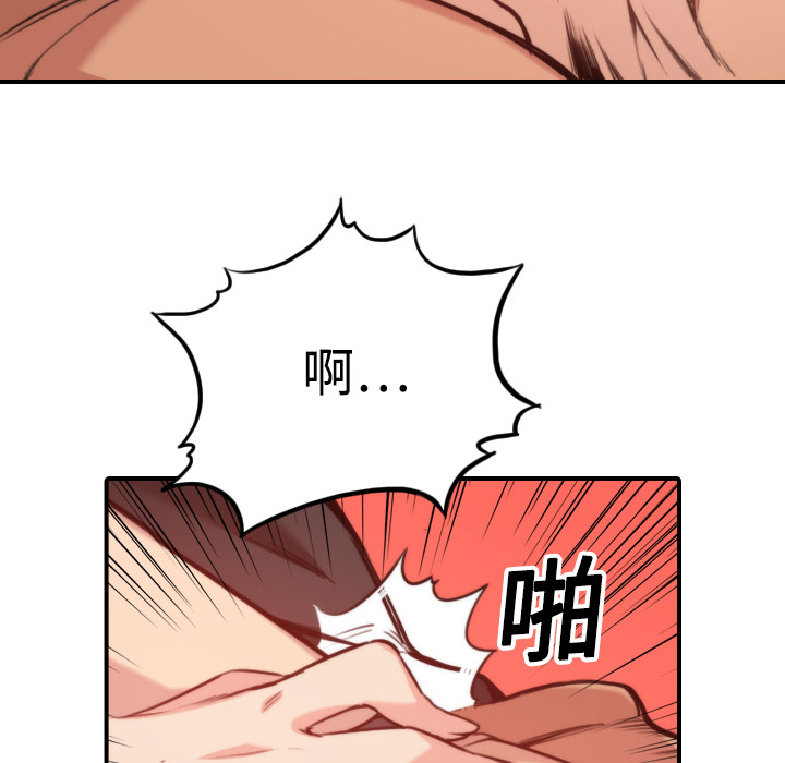 [韩国漫画] 色花穴 奇幻,巨乳大奶#[116P]-102