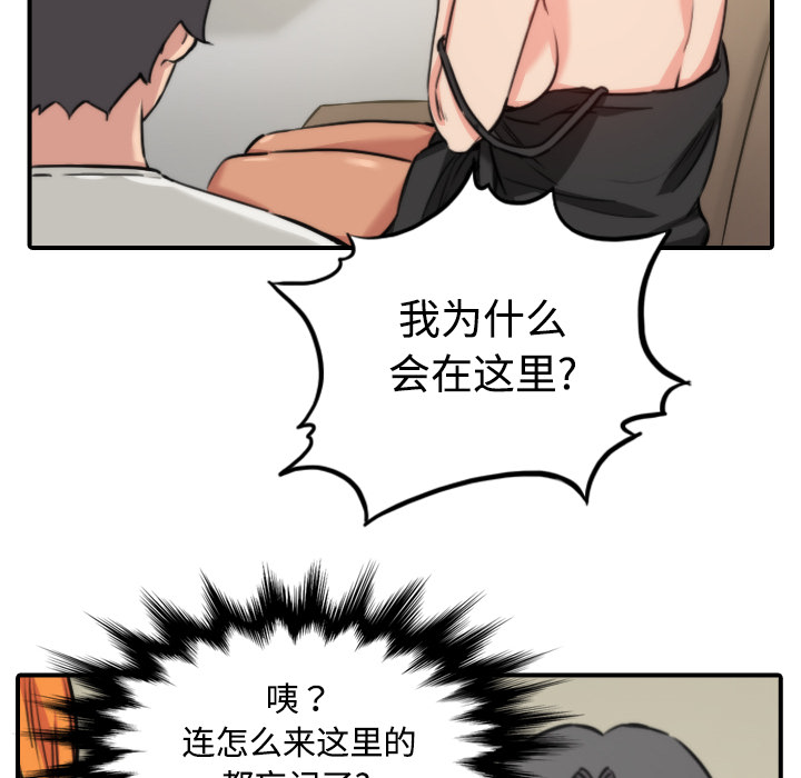 [韩国漫画] 色花穴 奇幻,巨乳大奶#[116P]-106