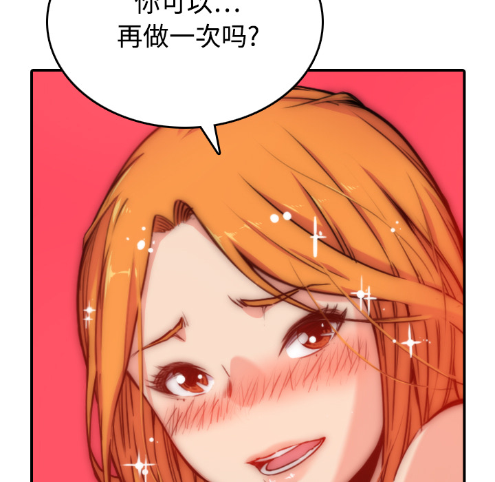 [韩国漫画] 色花穴 奇幻,巨乳大奶#[116P]-113
