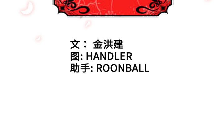 [韩国漫画] 色花穴 奇幻,巨乳大奶#[116P]-116