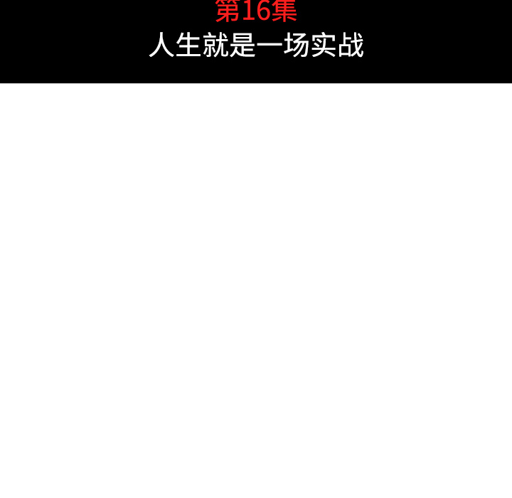 [韩国漫画] 色花穴 奇幻,巨乳大奶#[116P]-35