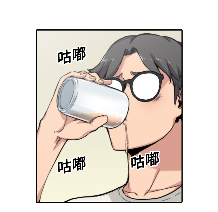 [韩国漫画] 色花穴 奇幻,巨乳大奶#[116P]-39