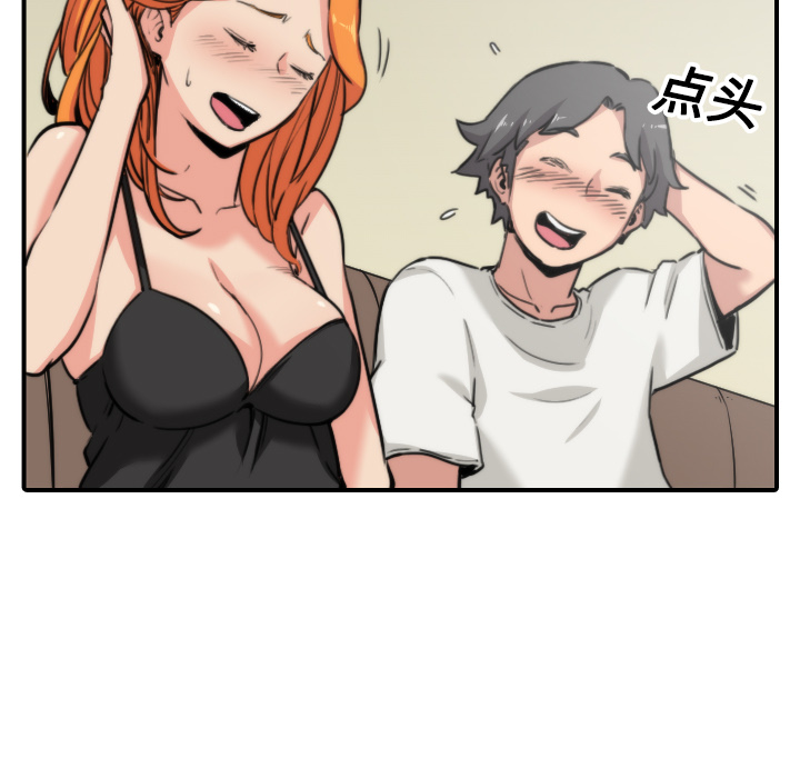 [韩国漫画] 色花穴 奇幻,巨乳大奶#[116P]-47