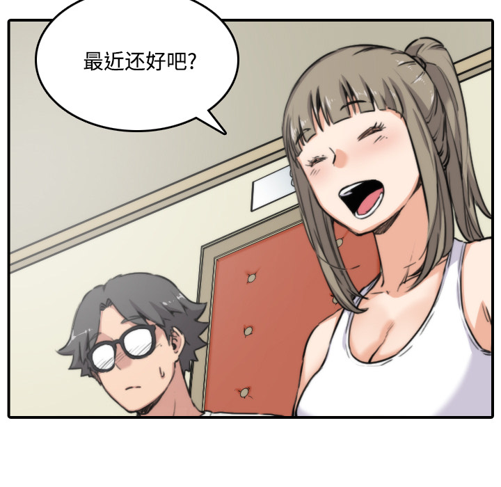 [韩国漫画] 色花穴 奇幻,巨乳大奶#[116P]-5