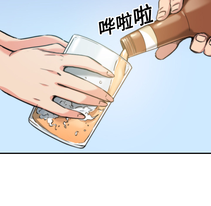 [韩国漫画] 色花穴 奇幻,巨乳大奶#[116P]-51