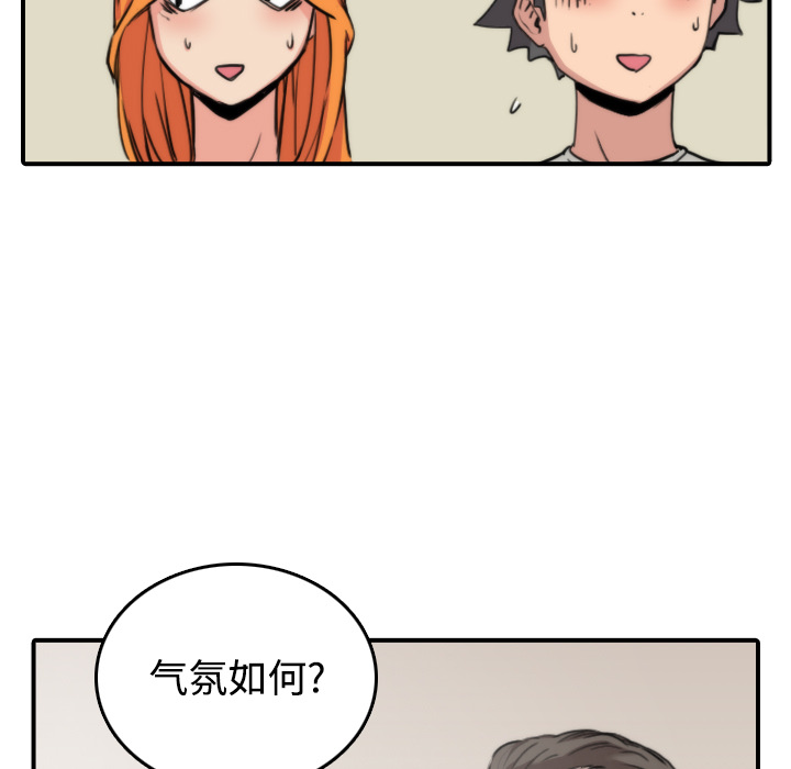 [韩国漫画] 色花穴 奇幻,巨乳大奶#[116P]-55