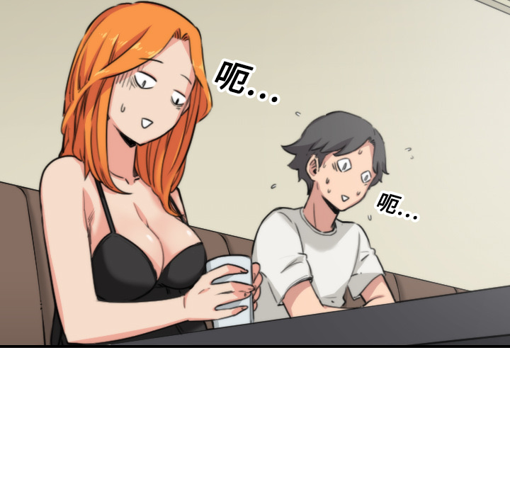 [韩国漫画] 色花穴 奇幻,巨乳大奶#[116P]-59